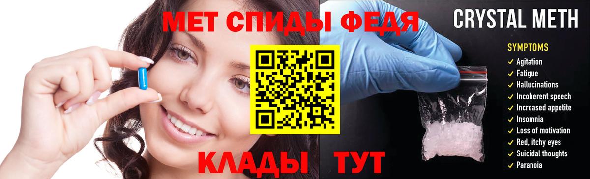 Среднеуральск  Amphetamine  Вход с VPN  АМФЕТАМИН Розовый 