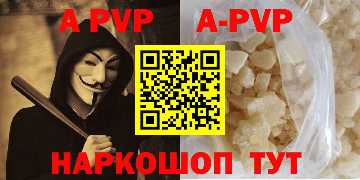 APVP СК  Вход с VPN  Среднеуральск  А ПВП СК 