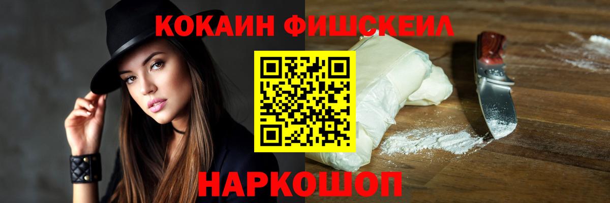 Кокаин 98%  Кокаин 97%  Вход с VPN  Среднеуральск 