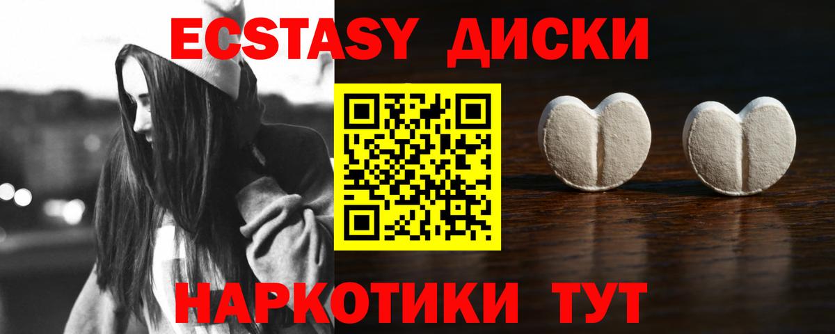 Среднеуральск  ЭКСТАЗИ VHQ  OMG зеркало  Экстази  Экстази Дубай  Вход с VPN 