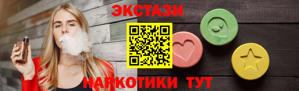 Ecstasy MDMA Среднеуральск
