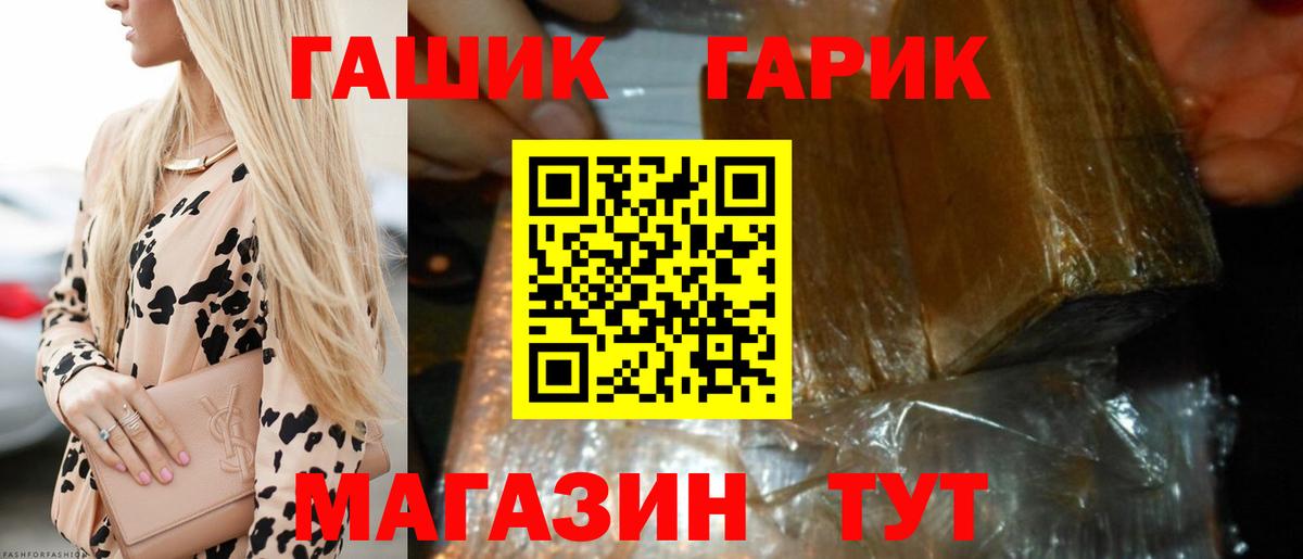 Гашиш Изолятор Среднеуральск