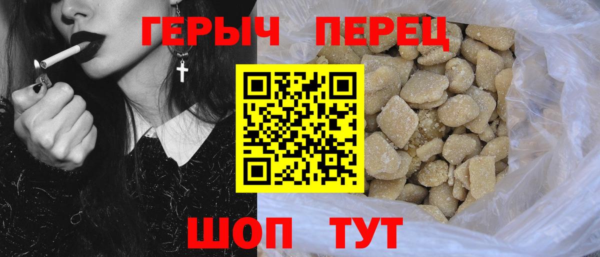 ГЕРОИН герыч Среднеуральск