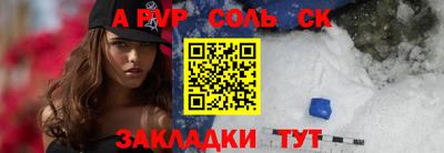 сатива Бузулук