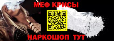 а пвп мука Будённовск