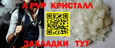 сатива Бузулук
