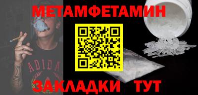 сатива Бузулук