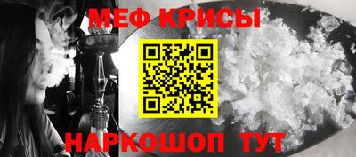 а пвп мука Будённовск