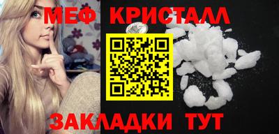 а пвп мука Будённовск
