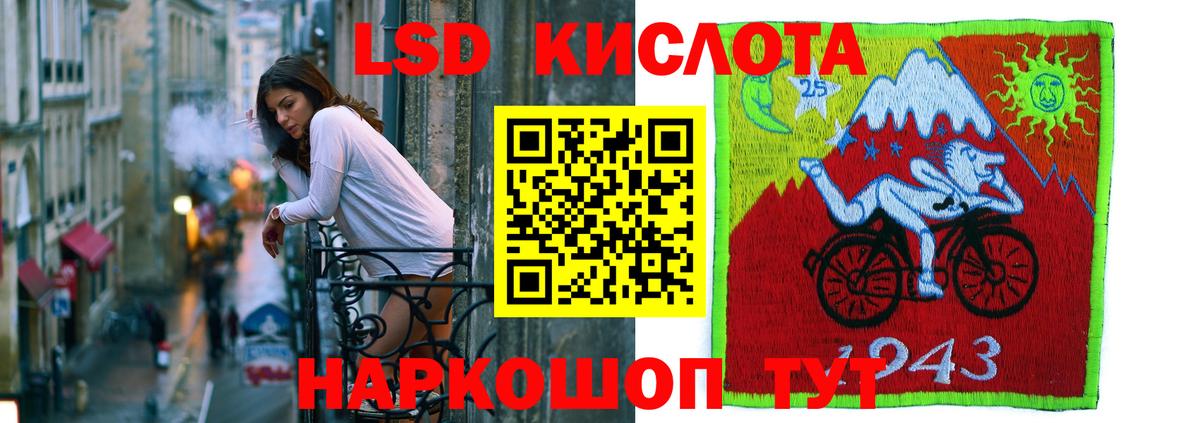 LSD-25 экстази кислота Среднеуральск