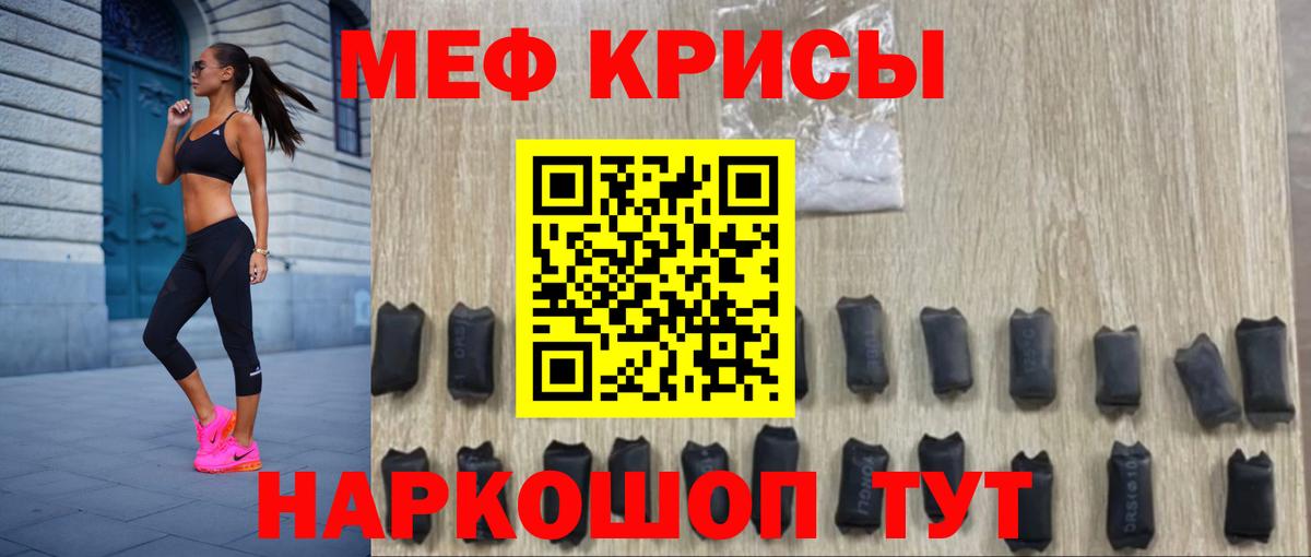 Меф  Меф 4 MMC  Среднеуральск  Мефедрон  МЕФ мука  Вход с VPN 