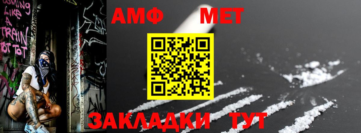 МЕТАМФЕТАМИН Methamphetamine Среднеуральск