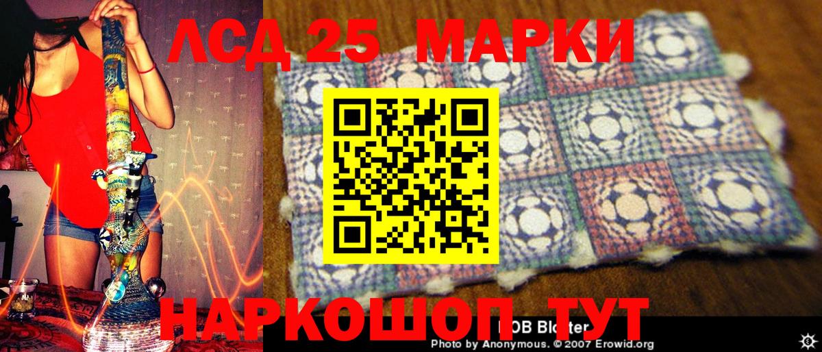 Наркотические марки 1,8мг  Марки 25I-NBOMe  где можно купить   Вход с VPN  Среднеуральск 