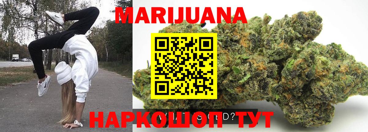 Бошки Шишки VHQ Среднеуральск