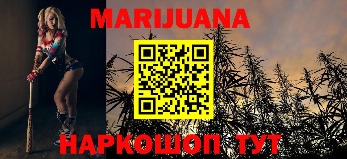 Бошки Шишки марихуана  Вход с VPN  Среднеуральск  Бошки марихуана Ganja  Бошки марихуана индика 